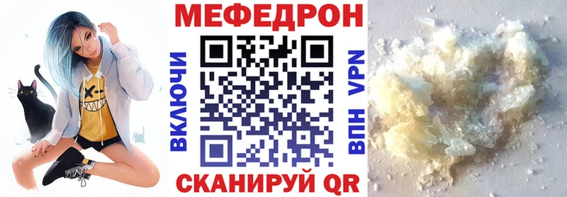 Продажа наркотиков Сортавала Кодеин OMG ТОР COCAIN МЕФ Гашиш Каннабис