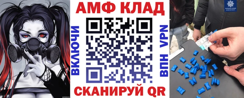 Амфетамин 97% Сортавала