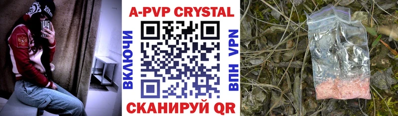 где купить   blacksprut вход  Alpha PVP крисы CK  Сортавала 