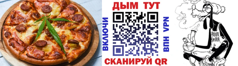 сайты даркнета клад  Сортавала  Печенье с ТГК конопля 