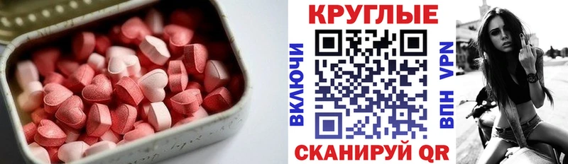 darknet формула  Сортавала  Ecstasy louis Vuitton  mega вход 