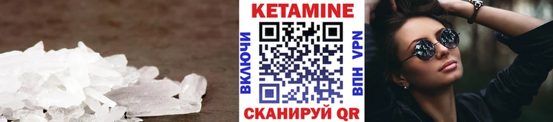 купить наркотик  Сортавала  КЕТАМИН ketamine 