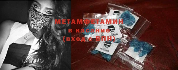 марихуана Балахна