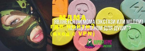 марихуана Балахна