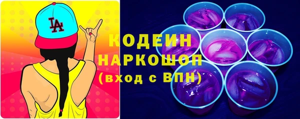 марихуана Балахна