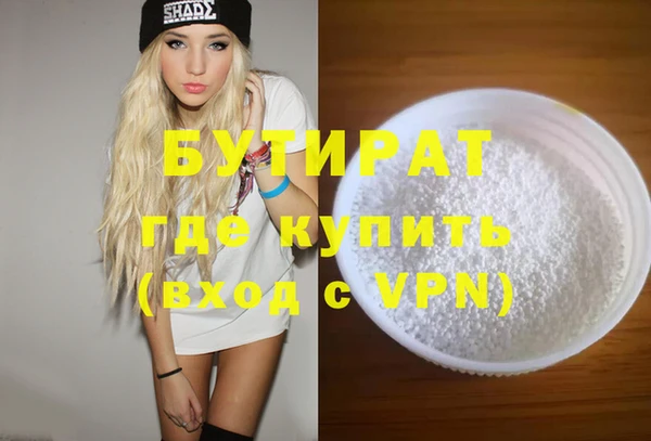 ПСИЛОЦИБИНОВЫЕ ГРИБЫ Баксан