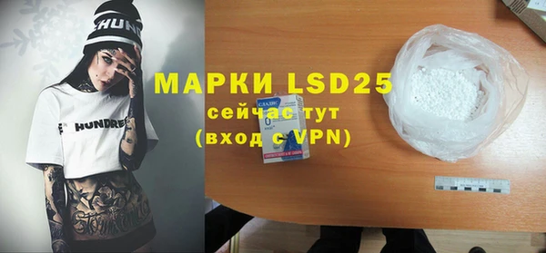 кокаин VHQ Арсеньев