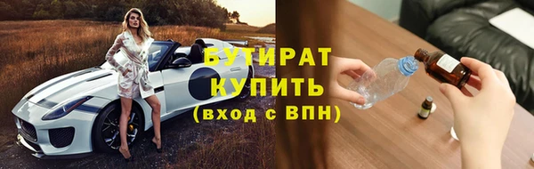 бошки Протвино