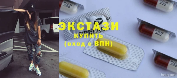 прущие крисы Балабаново