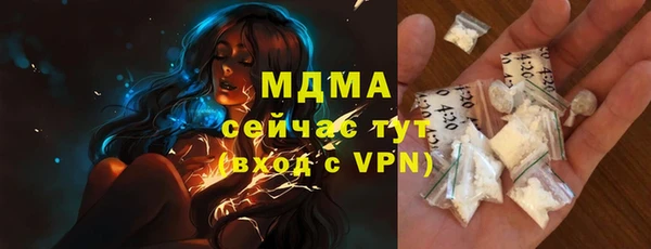 ПСИЛОЦИБИНОВЫЕ ГРИБЫ Баксан