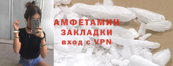 прущие крисы Балабаново