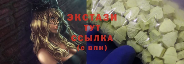 ПСИЛОЦИБИНОВЫЕ ГРИБЫ Покров