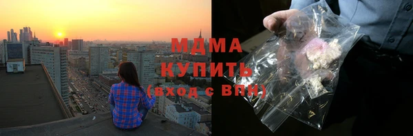 марихуана Балахна
