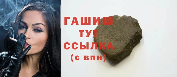 марихуана Балахна