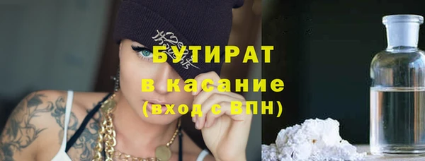 марихуана Балахна