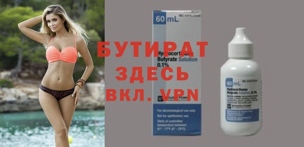 ПСИЛОЦИБИНОВЫЕ ГРИБЫ Баксан
