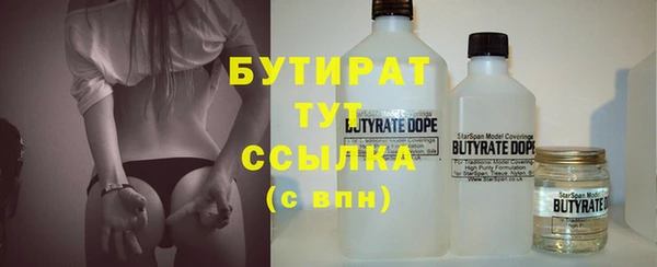 ПСИЛОЦИБИНОВЫЕ ГРИБЫ Баксан