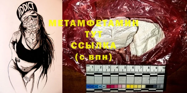 прущие крисы Балабаново