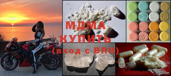 ГАЛЛЮЦИНОГЕННЫЕ ГРИБЫ Пролетарск
