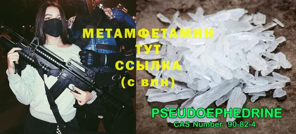 прущие крисы Балабаново