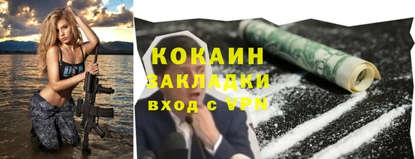 прущие крисы Балабаново