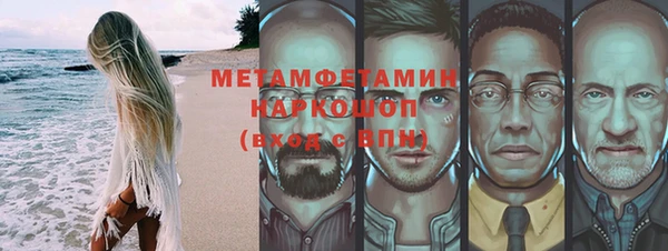 ПСИЛОЦИБИНОВЫЕ ГРИБЫ Баксан