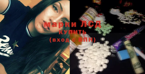 марихуана Балахна