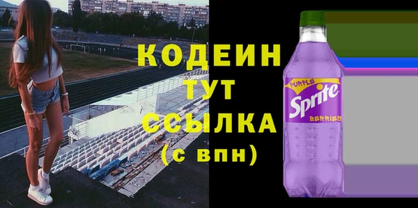 ПСИЛОЦИБИНОВЫЕ ГРИБЫ Баксан