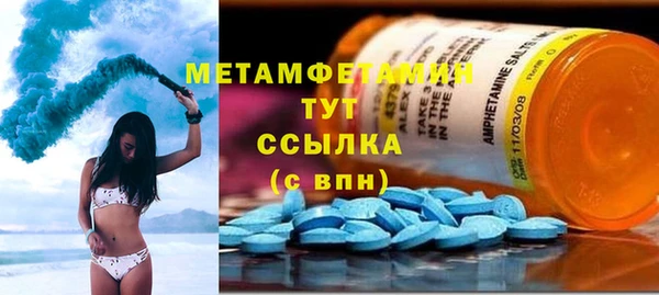 ПСИЛОЦИБИНОВЫЕ ГРИБЫ Баксан