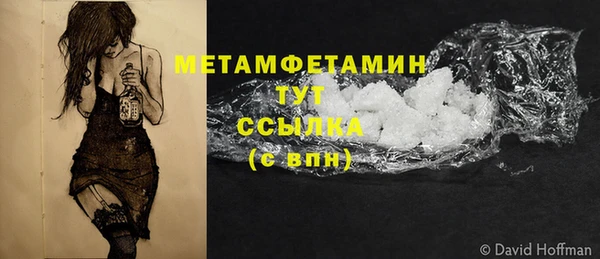 ПСИЛОЦИБИНОВЫЕ ГРИБЫ Баксан