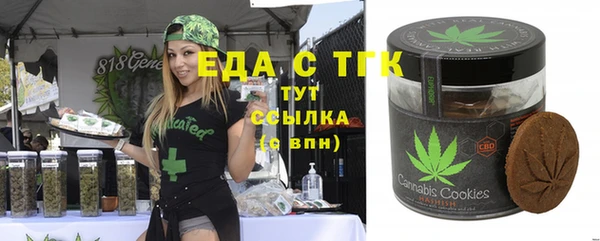 марихуана Балахна