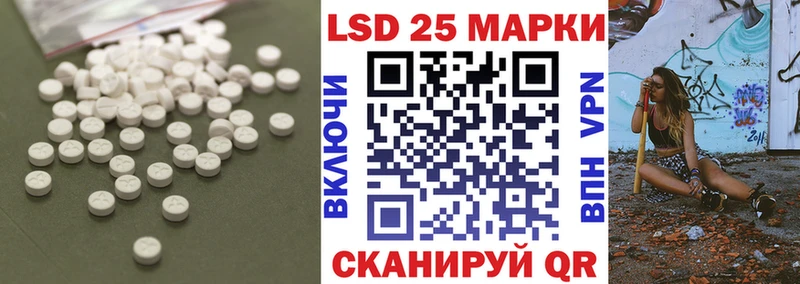 LSD-25 экстази ecstasy  Сортавала 