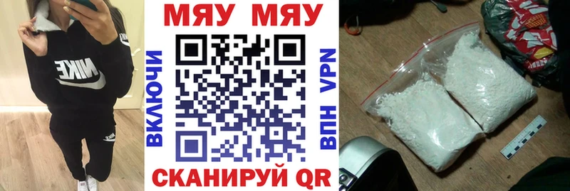 цены наркотик Сортавала Мефедрон VHQ