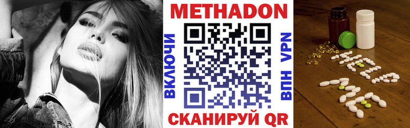 МЕТАДОН мёд Сортавала