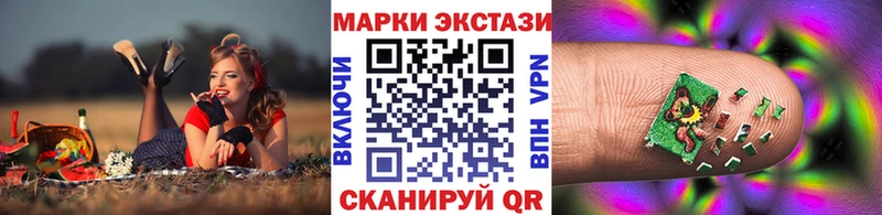 Наркотические марки 1,8мг  blacksprut как войти  Сортавала 
