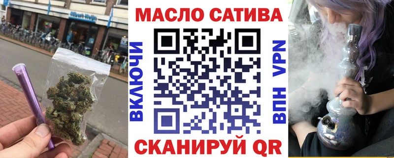 ТГК вейп  кракен зеркало  мориарти телеграм  наркошоп  Сортавала 