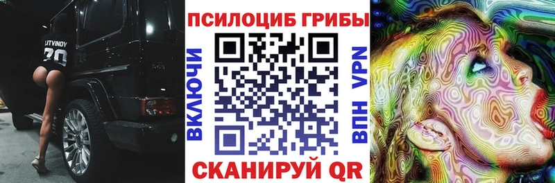 Галлюциногенные грибы ЛСД  blacksprut ТОР  Сортавала 